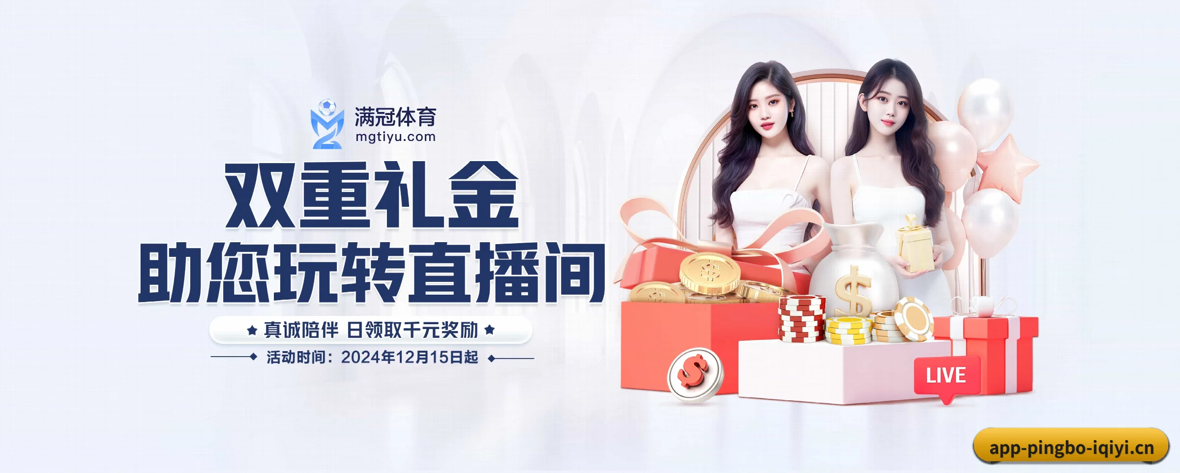 系统革新